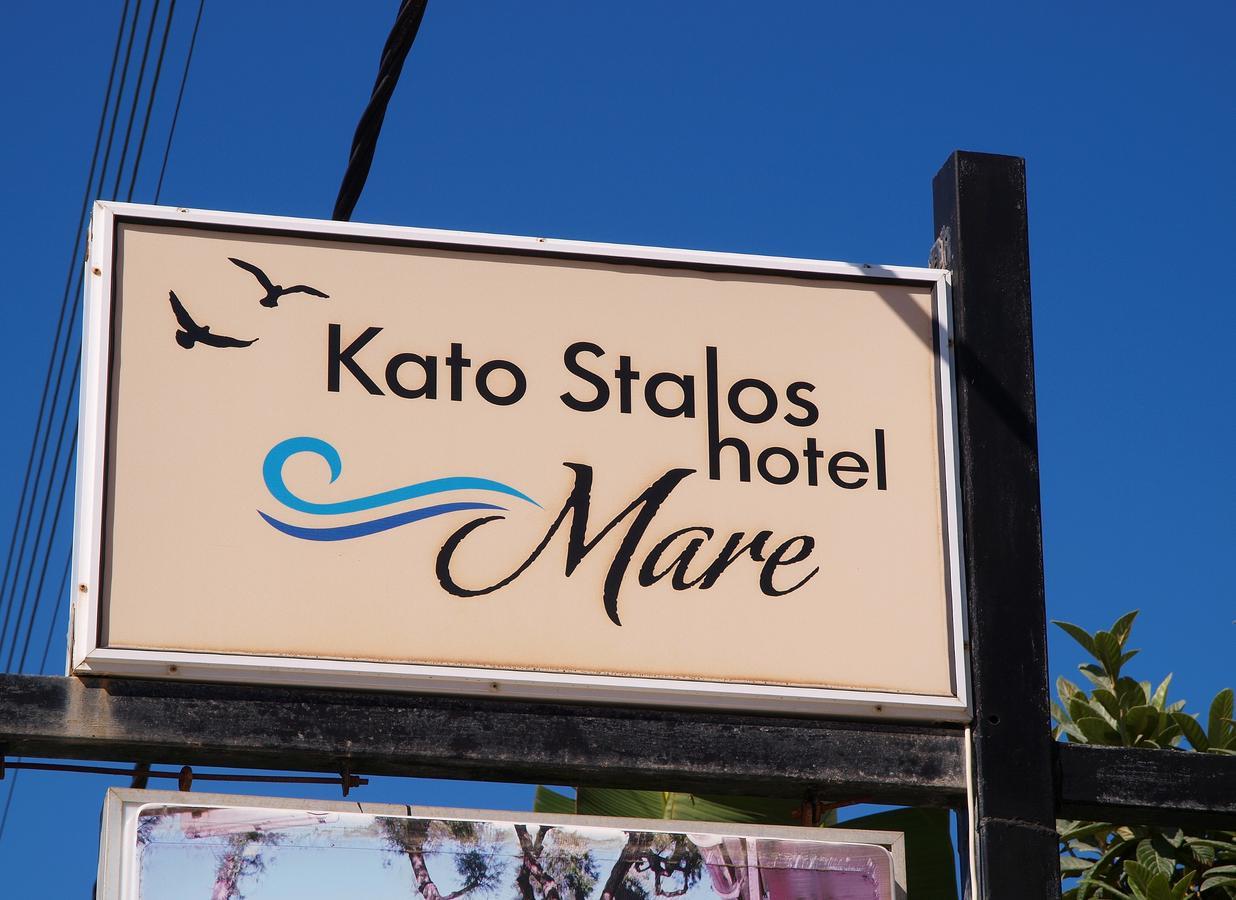 Kato Stalos Mare Екстериор снимка